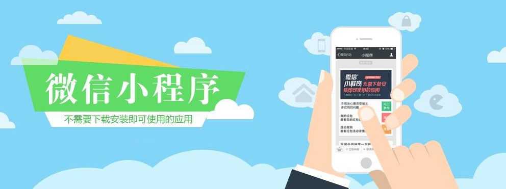 手機網(wǎng)站開發(fā)特點