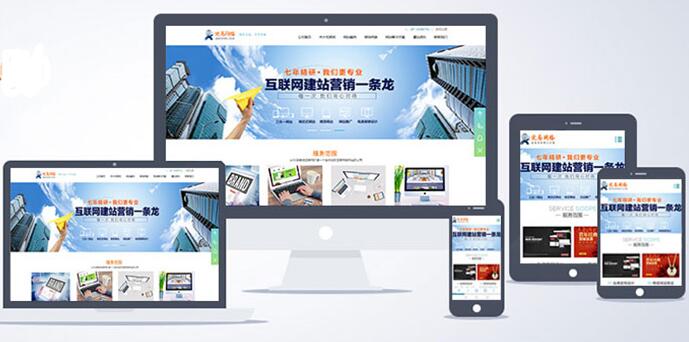 北京網(wǎng)站建設如何做才能實現(xiàn)流量增長